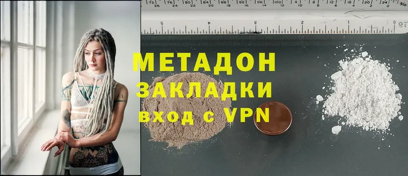 Магазин наркотиков Лермонтов Cocaine  Конопля  АМФ  A-PVP  ГАШ  НБОМе  Меф  Псилоцибиновые грибы 